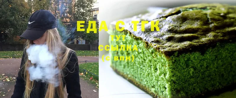 наркошоп  Верхний Тагил  Cannafood марихуана 