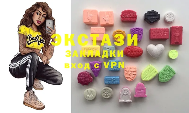 Ecstasy louis Vuitton  сайты даркнета официальный сайт  мега ТОР  Верхний Тагил  как найти закладки 