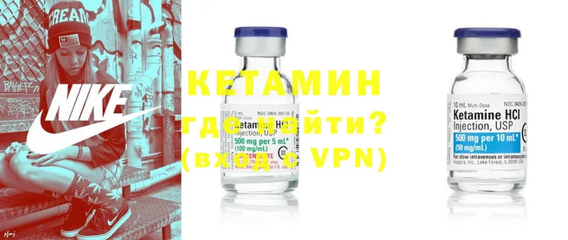 сайты даркнета телеграм  Верхний Тагил  КЕТАМИН ketamine 