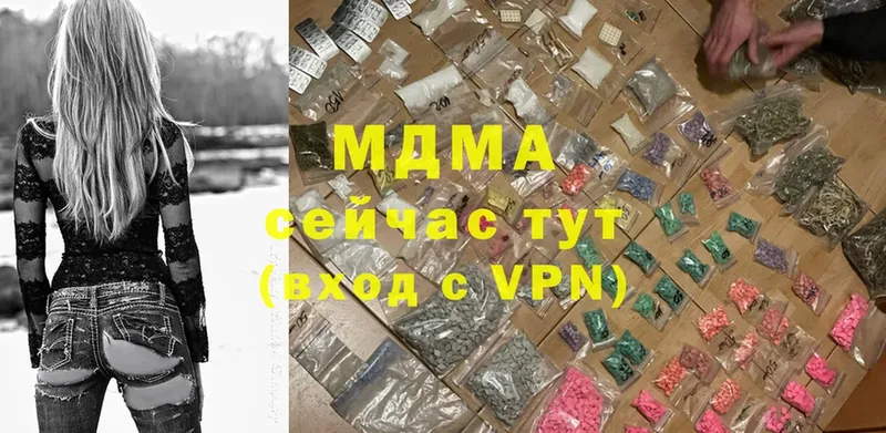 МДМА crystal  Верхний Тагил 